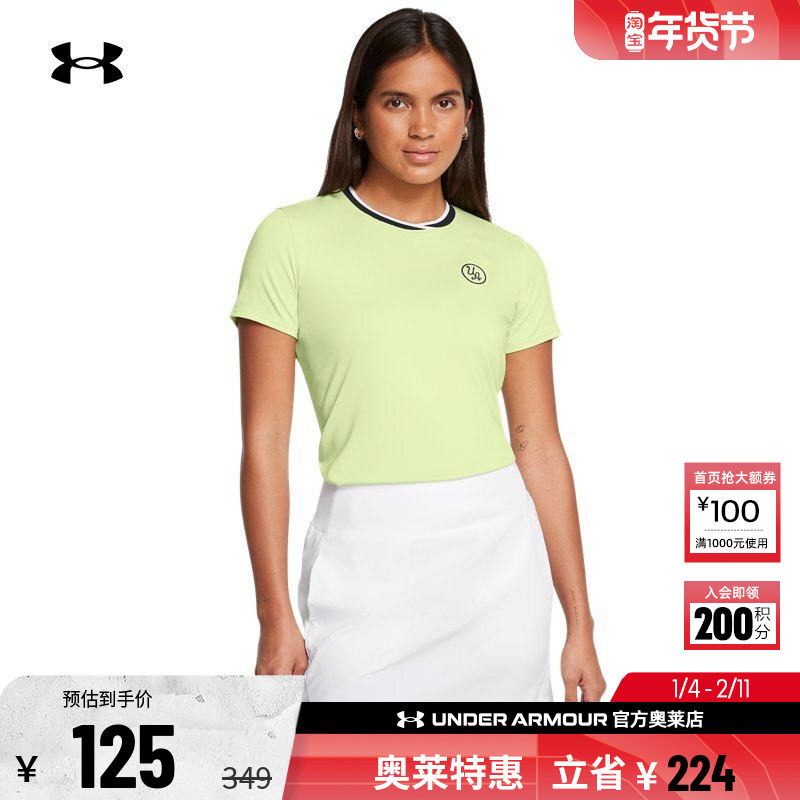 安德玛官方UA Drive Goin 女子高尔夫运动弹力透气短袖T恤1387701,运动服/休闲服装,运动T恤,淘宝优惠券,粉丝福利购,淘宝优惠卷