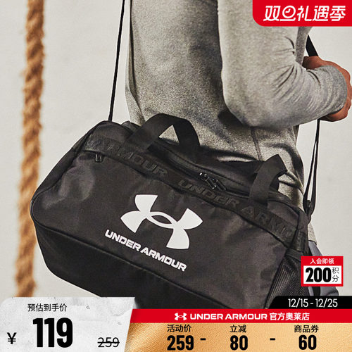 安德玛官方UA 男子女子跑步健身训练休闲运动单肩斜跨旅行包