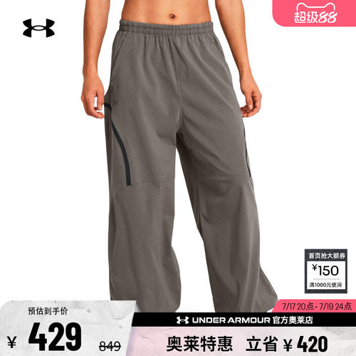安德玛女子运动休闲长裤1382740