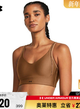 安德玛官方奥莱UA Infinity 2.0 小8bra 女子训练运动内衣低强度