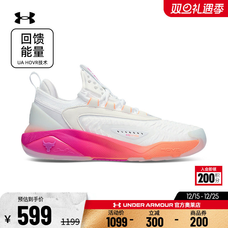安德玛官方UA Rock强森 HOVR女鞋透气耐磨缓震跑步健身运动训练鞋