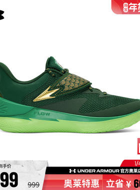 安德玛官方UA库里CURRY Fox 1福克斯男子实战运动篮球鞋6005396
