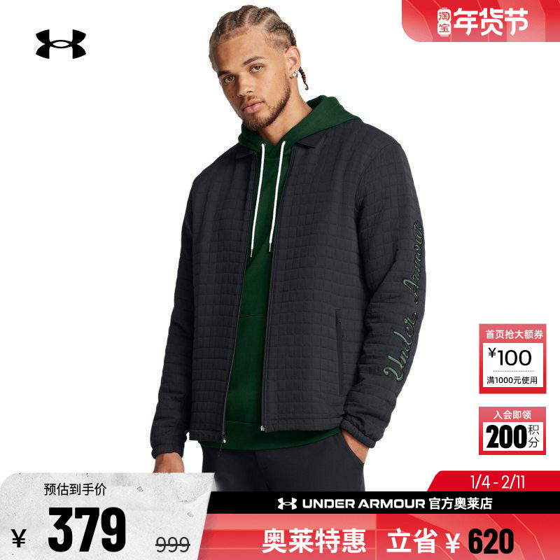 安德玛官方UA Drive Goin 男子高尔夫运动保暖防泼水外套1387134,运动服/休闲服装,运动茄克/外套,淘宝优惠券,粉丝福利购,淘宝优惠卷