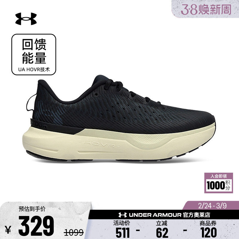 安德玛官方韧系列UA Infinite女子缓震耐磨舒适运动跑步鞋3027200