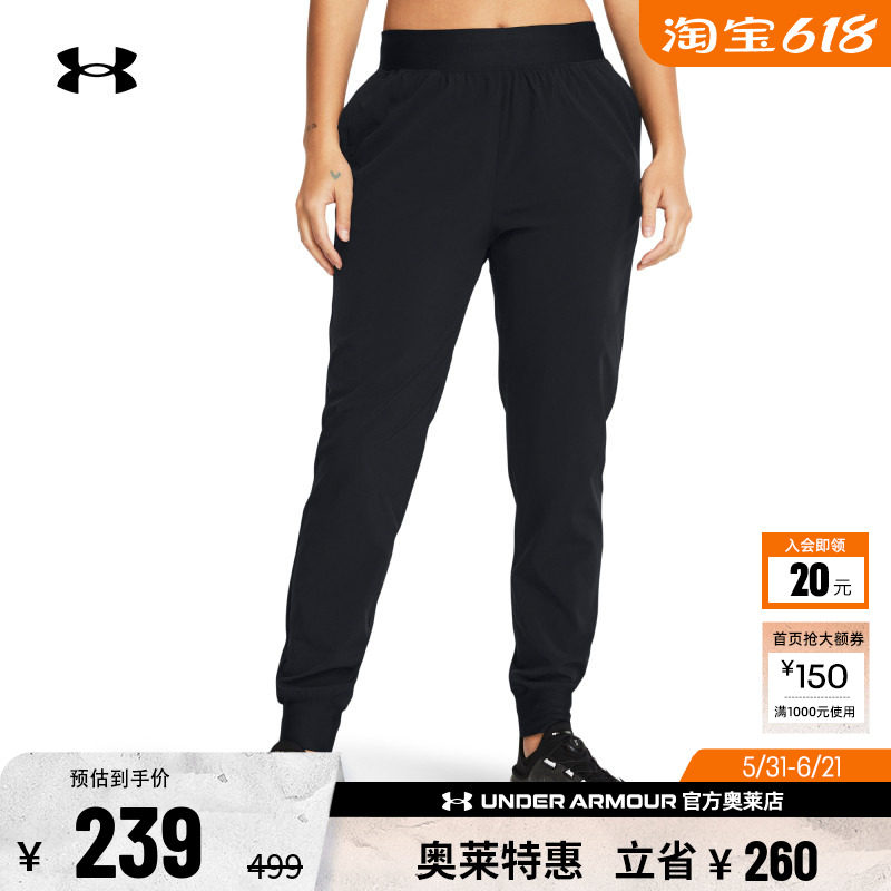 安德玛官方UA VanishSport 女子运动休闲干爽高腰梭织长裤1383315