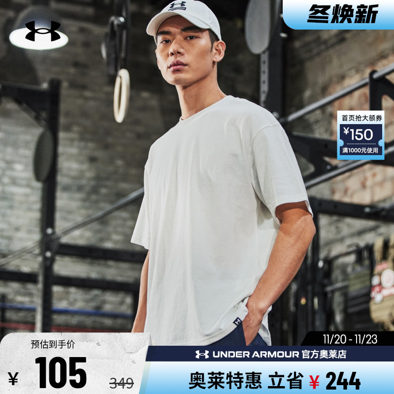 安德玛官方奥莱UA 男子高克重干爽舒适针织训练运动宽松短袖T恤