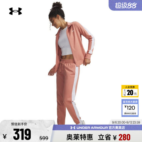 安德玛女子运动休闲套装1365147