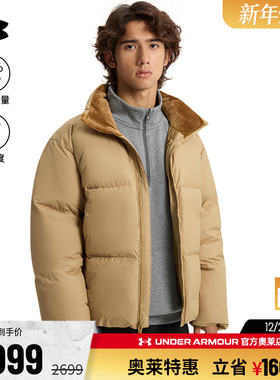 安德玛官方UA Limitless热冬系列 男子700蓬运动休闲短款羽绒服