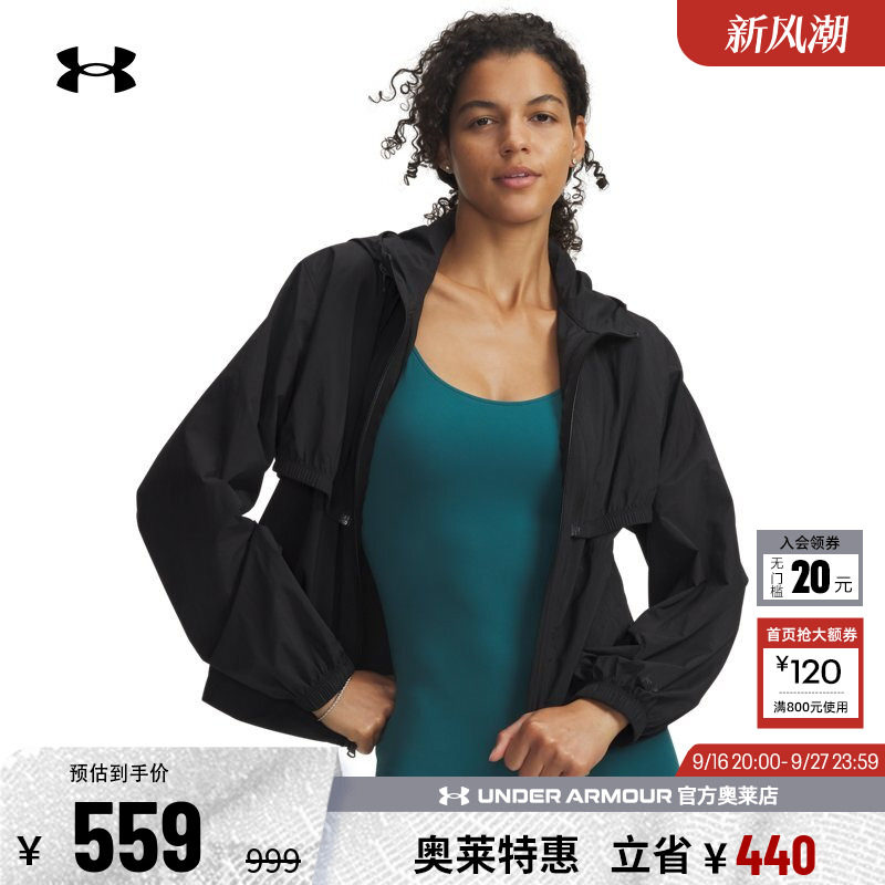 安德玛女子运动休闲外套6009688