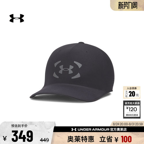 安德玛男女高尔夫帽子6010167