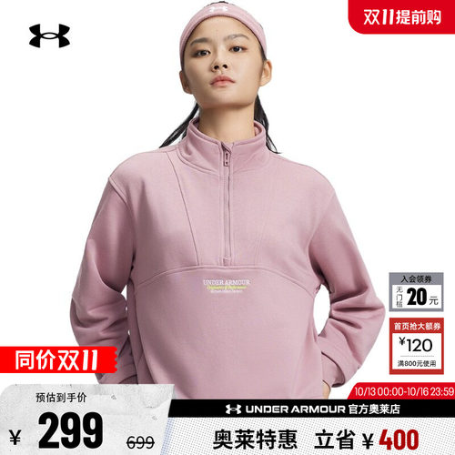 安德玛女子运动休闲卫衣6010100