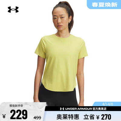 安德玛官方女子凉爽短袖T恤