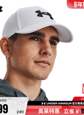 安德玛官方奥莱UA Blitzing 男士鸭舌帽棒球帽跑步可调节运动帽