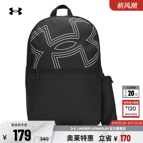 安德玛男女运动休闲旅行包