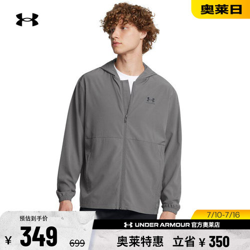 安德玛男子运动休闲外套1386555