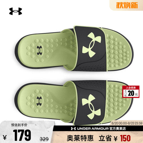 安德玛男子运动休闲拖鞋3026023