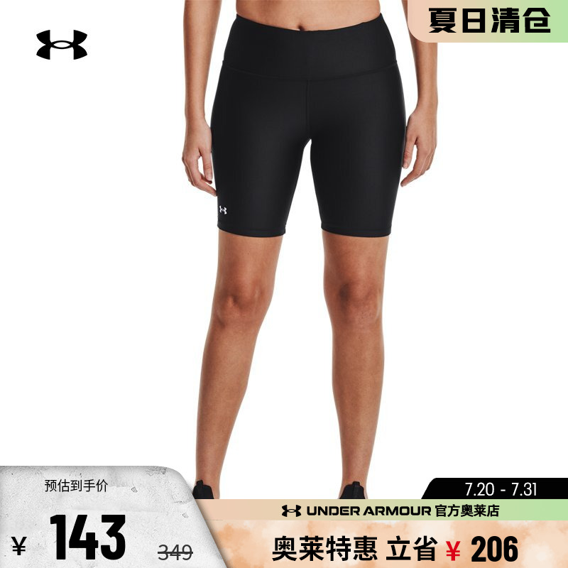 安德玛女士紧身单车短裤