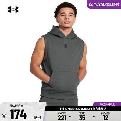 安德玛库里男子运动连帽无袖卫衣