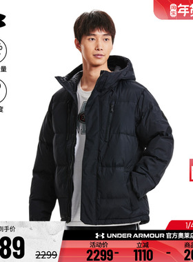 安德玛官方UA ColdGear®Infrared 男子700蓬训练运动鸭绒羽绒服