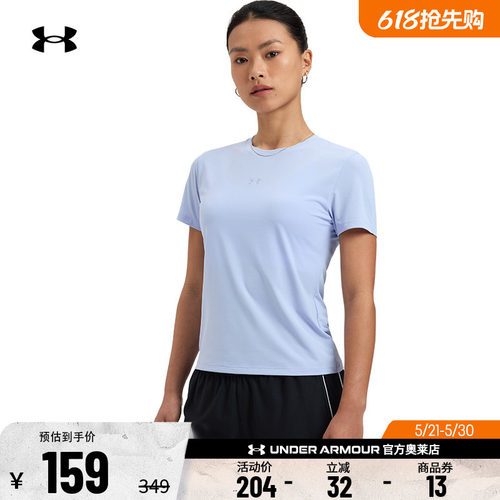 安德玛官方UA春夏Cool Mesh女子轻质训练健身运动短袖T恤6007556