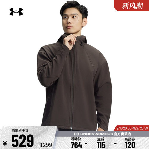 安德玛男子运动休闲外套1389304