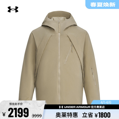 安德玛官方UA City Explorer男子700蓬运动休闲鸭绒羽绒服6010046