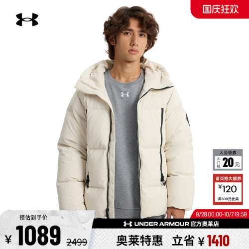安德玛男子鸭绒羽绒服1384641