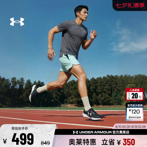 安德玛官方男子跑步鞋6009107
