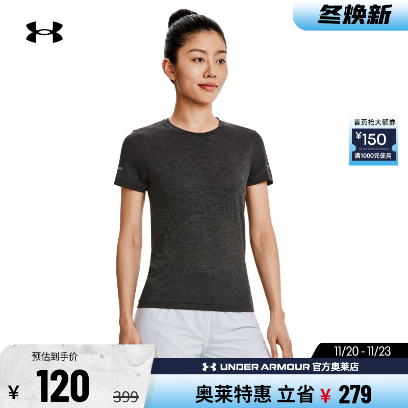 安德玛女子反光透气修身圆领半袖