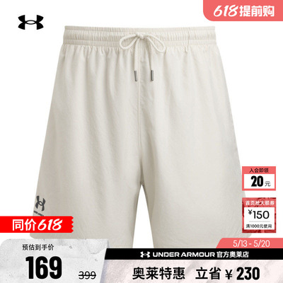 安德玛官方UA春夏Volley男子梭织运动休闲短裤1377191
