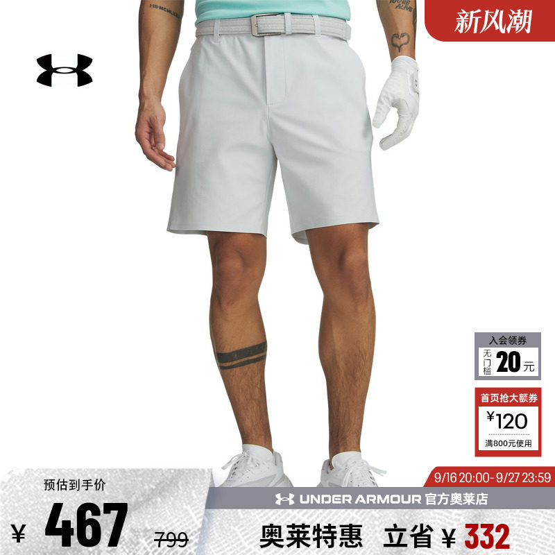 安德玛男子高尔夫短裤6012353