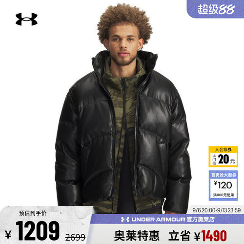 安德玛男子鸭绒羽绒服6000427