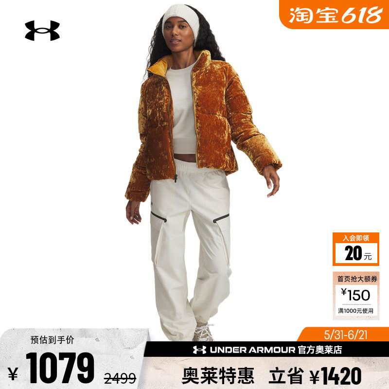 安德玛官方UA热冬系列女子700蓬天鹅绒运动休闲鸭绒羽绒服6008820