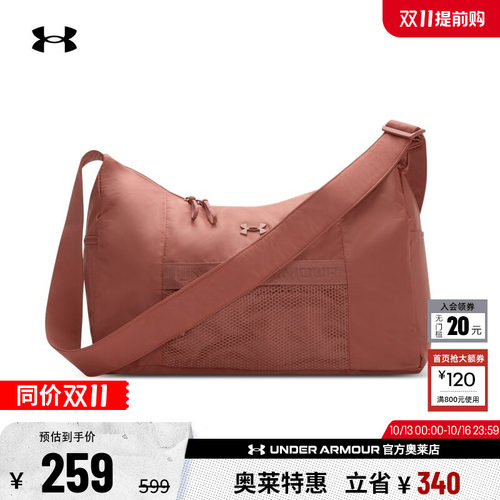 安德玛女子运动休闲旅行包