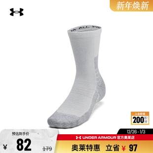 安德玛官方UA 男子女子舒适跑步训练运动羊毛保暖中筒袜—1双装