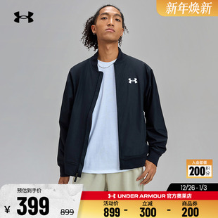 男子女子跑步训练休闲运动飞行员夹克外套 WOVEN 安德玛官方UA