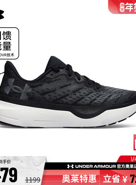 安德玛官方韧系列UA Infinite女子缓震耐磨透气运动跑步鞋3027197