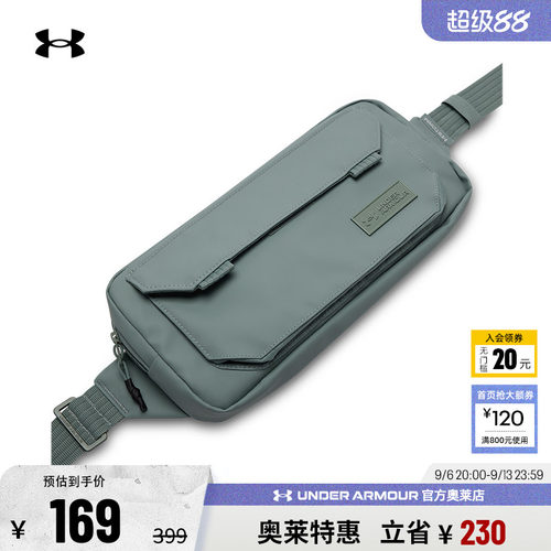 安德玛男女运动休闲挎包1384665