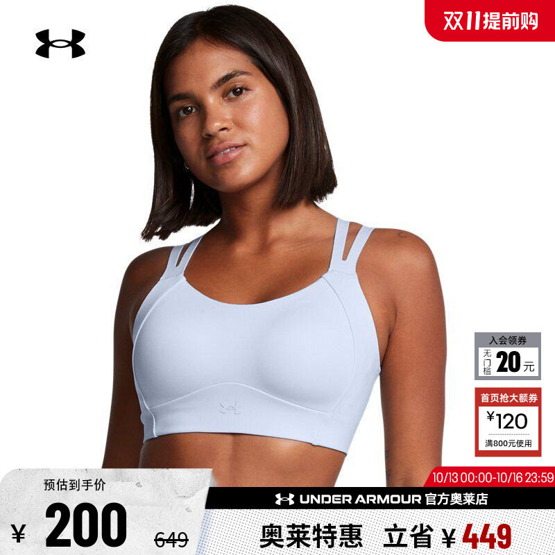 安德玛官方UA Vanish Elite 女子田径有氧运动内衣-高强度1386427