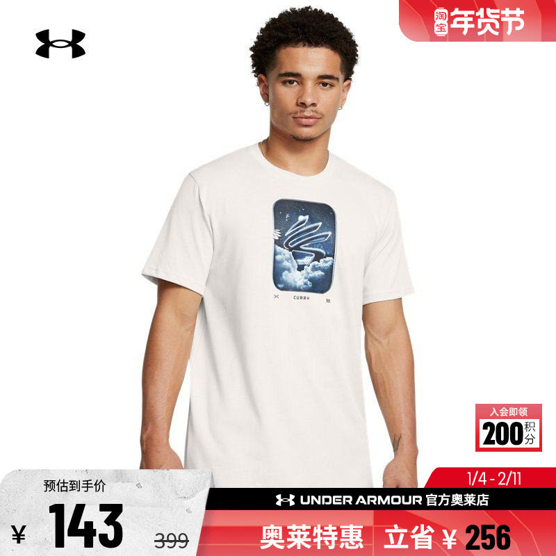 安德玛官方UA 库里Curry 男子篮球运动高克重透气短袖T恤1387108