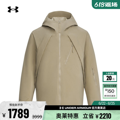安德玛官方UA City Explorer男子700蓬运动休闲鸭绒羽绒服6010046