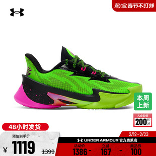 安德玛官方【库里同款】UA库里CURRY SERIES 7男子篮球鞋3027983