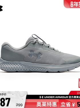 安德玛官方UA Rogue 3男子柔韧轻便防泼水运动跑步鞋跑鞋6003886