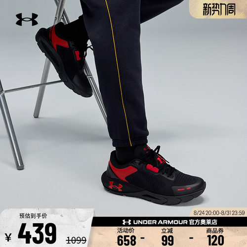 安德玛男子运动休闲鞋3028443
