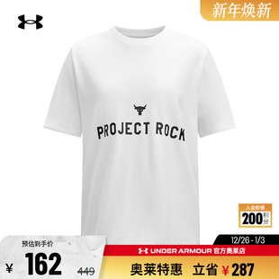 T恤 Rock女子健身训练跑步运动休闲短袖 安德玛官方奥莱UA Project
