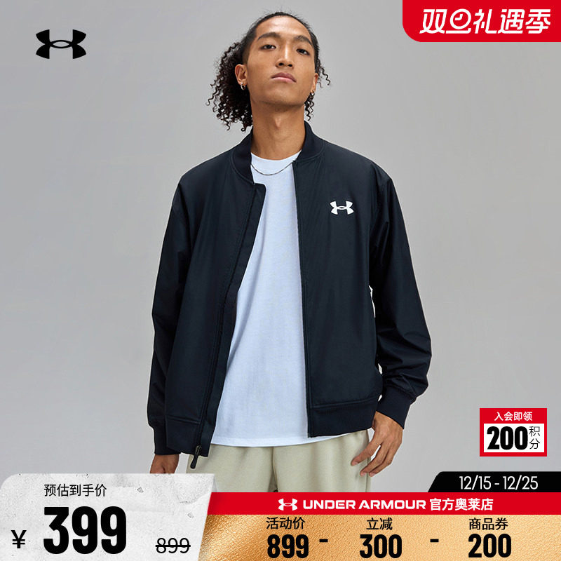 安德玛官方UA EF WOVEN 男子女子跑步训练休闲运动飞行员夹克外套