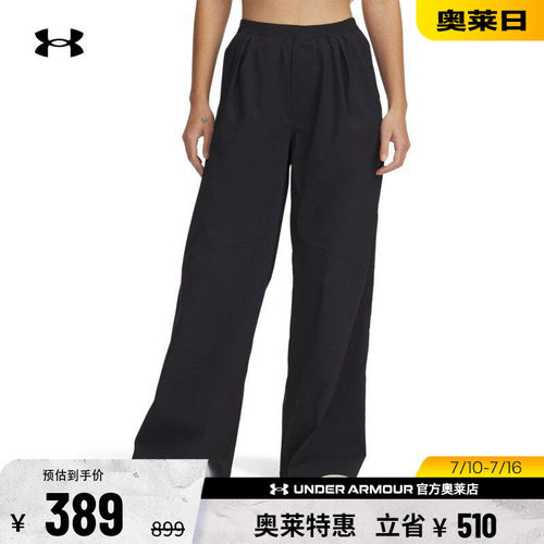 安德玛官方女子训练长裤6000276