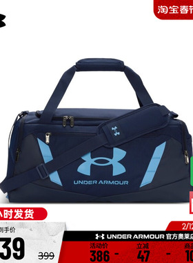 安德玛官方UA Undeniable 5.0男女情侣训练运动小号旅行包1369222