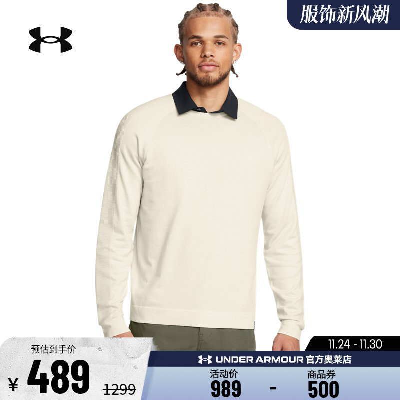 安德玛男子运动长袖T恤