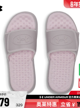 安德玛官方UA Ignite Pro 8女子轻便舒适缓震运动休闲拖鞋6000033
